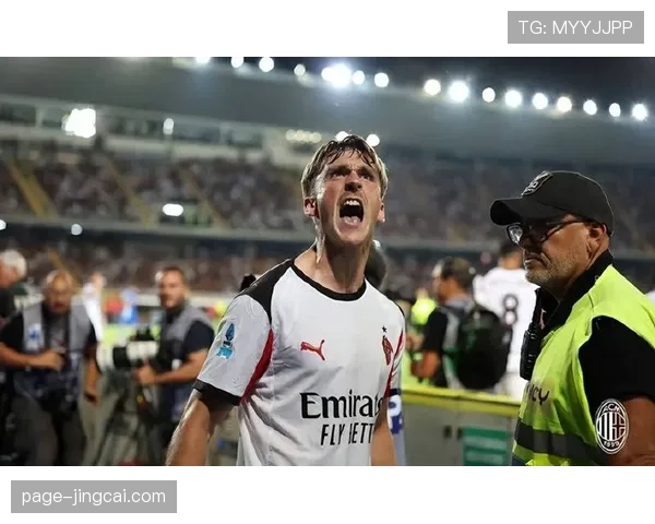 米兰密切关注佛罗伦萨边后卫福蒂尼 阿莱格里与蒙卡达均对其青睐