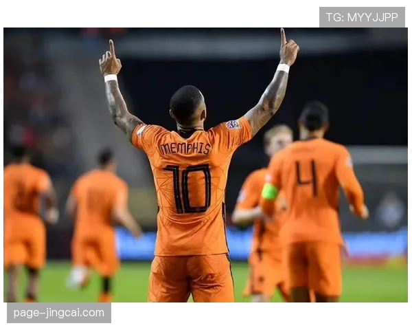 荷兰队领先波兰3分 末轮打平即可直接晋级