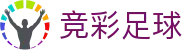 竞彩足球官方网站 - 专属频道直达赛事动态